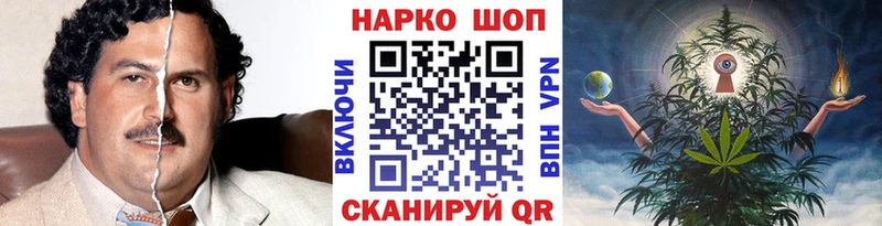 Хочу наркоту Ярославль ГАШ  КОКАИН  Меф мяу мяу  Амфетамин  MDMA  A-PVP  Марихуана 
