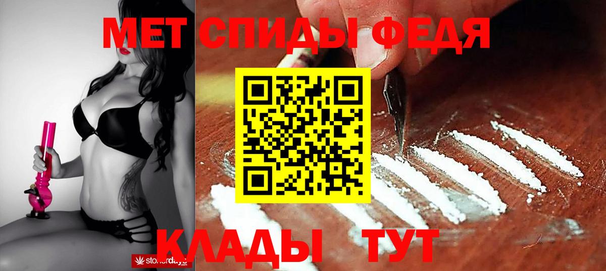 АМФ VHQ Ярославль