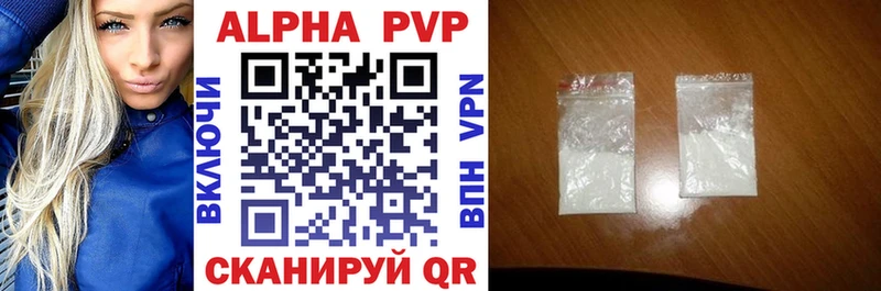 Alpha PVP мука  Ярославль 