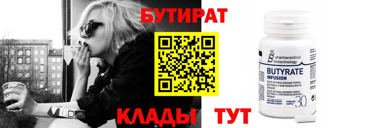 Cocaine  ГАШИШ  МЕТАДОН  Ярославль  МЕФ   Cocaine  Канабис  Вход с VPN 