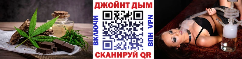 Еда ТГК конопля  Ярославль 