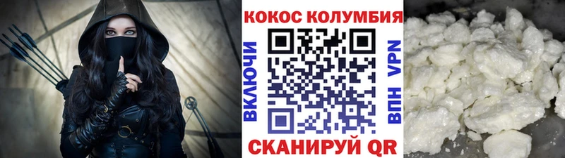 Cocaine 98%  Ярославль 