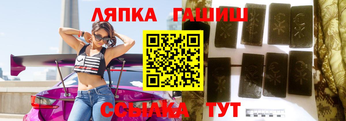 Гашиш hashish  Вход с VPN  Ярославль  Гашиш хэш 