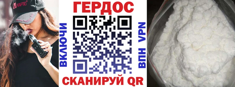 ОМГ ОМГ онион  Ярославль  Героин герыч 