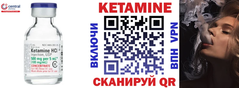 мега ONION  Ярославль  КЕТАМИН VHQ 