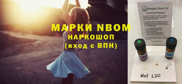 ПСИЛОЦИБИНОВЫЕ ГРИБЫ Абдулино