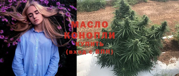 круглые Усолье-Сибирское
