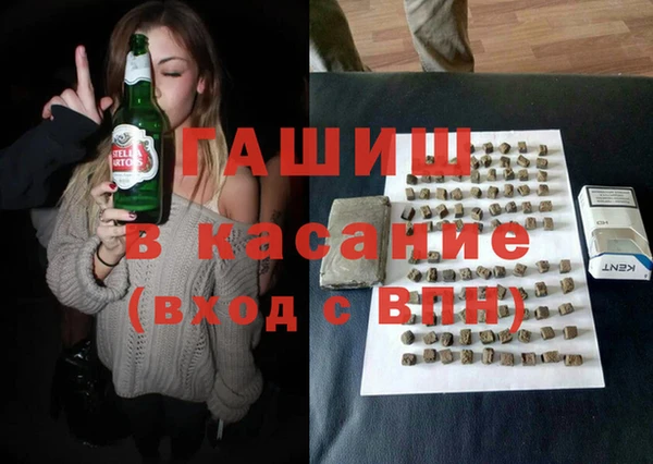 героин Абинск