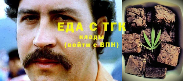 мяу мяу мука Алексеевка
