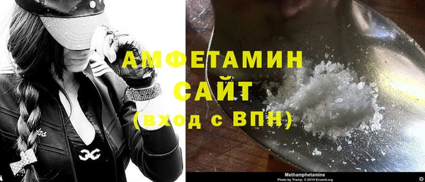мефедрон Абаза