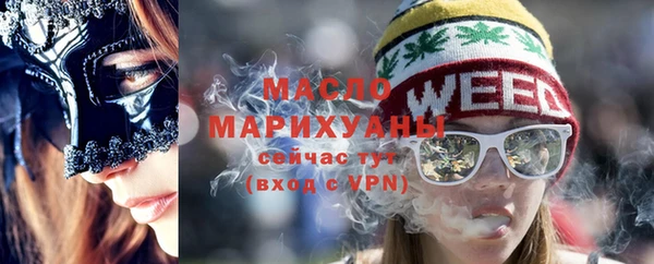 мефедрон Абаза