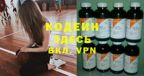 круглые Усолье-Сибирское