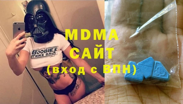 мефедрон Абаза
