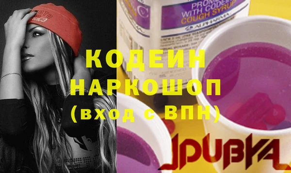 героин Абинск