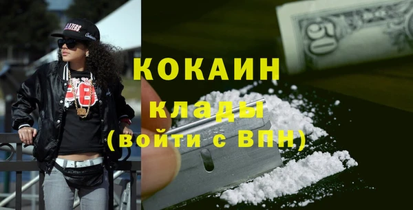 героин Усмань