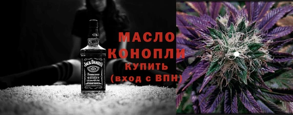 мефедрон Абаза