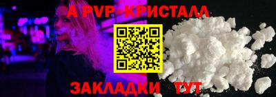 сатива Пенза