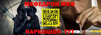 сатива Партизанск