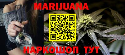 сатива Партизанск