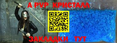 сатива Пенза