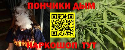 сатива Партизанск