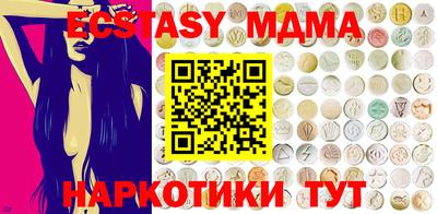 сатива Партизанск