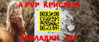 сатива Партизанск