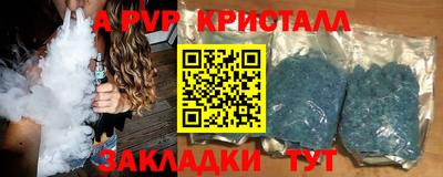 сатива Пенза
