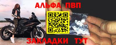 сатива Пенза