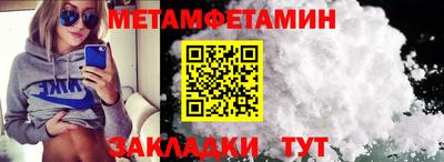 сатива Пенза