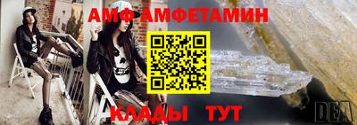 сатива Пенза