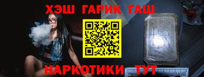сатива Партизанск
