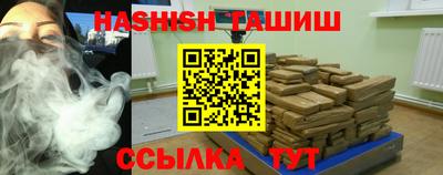 сатива Партизанск