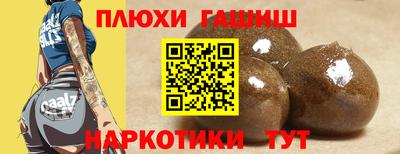 сатива Партизанск