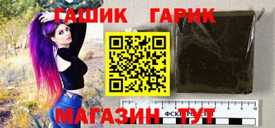 сатива Партизанск