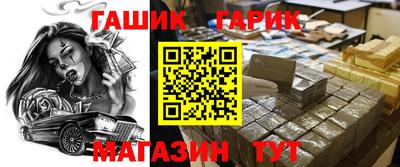 сатива Пенза