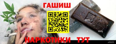 сатива Партизанск