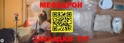 сатива Партизанск