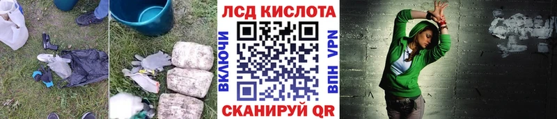 Лсд 25 экстази кислота  Ярославль 