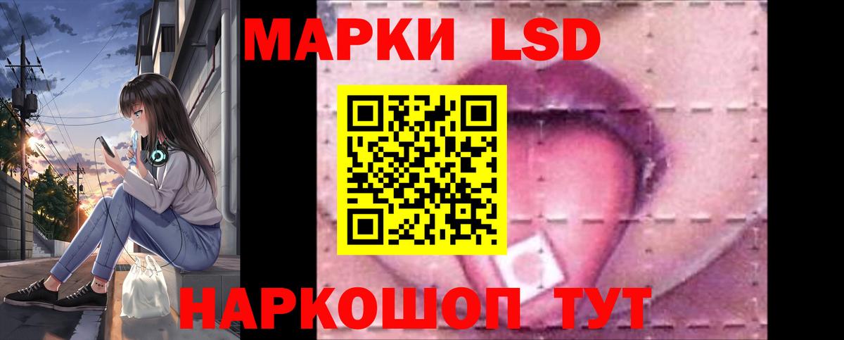 LSD-25 экстази ecstasy  Лсд 25 экстази  Вход с VPN  Ярославль  Лсд 25 экстази ecstasy 