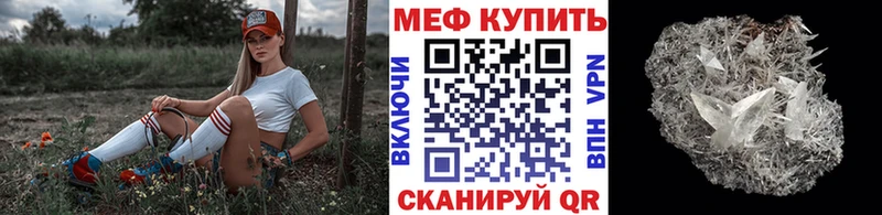 где найти   Ярославль  Меф кристаллы 