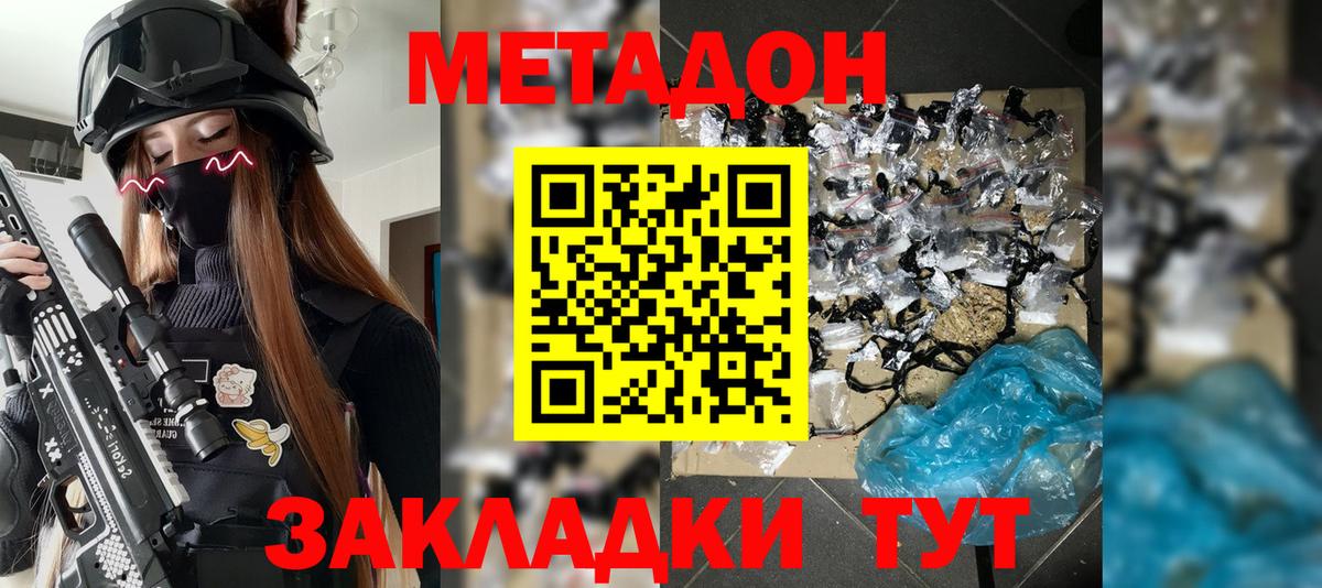 Амфетамин Ярославль