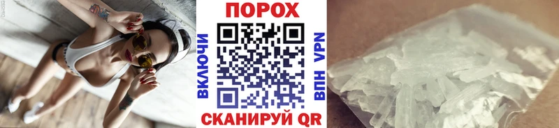 купить наркотик  Ярославль  маркетплейс наркотические препараты  МЕТАМФЕТАМИН витя 