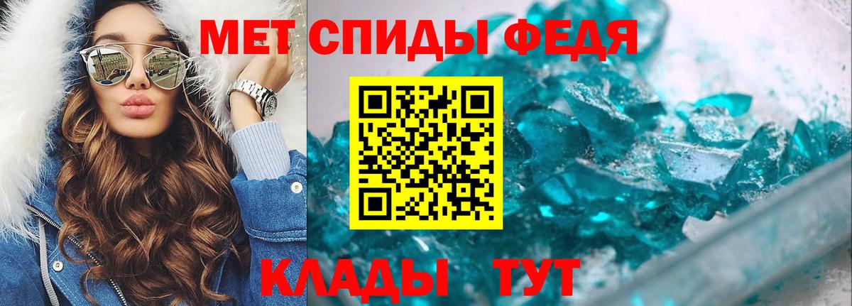 МЕТАМФЕТАМИН мет  МЕТАМФЕТАМИН мет  Вход с VPN  Ярославль 
