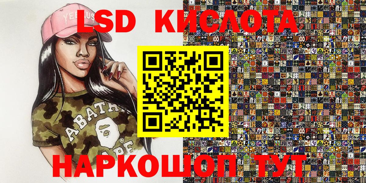 Ярославль  Марки N-bome 1500мкг  Марки N-bome  Вход с VPN 