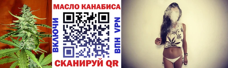 ТГК гашишное масло Ярославль