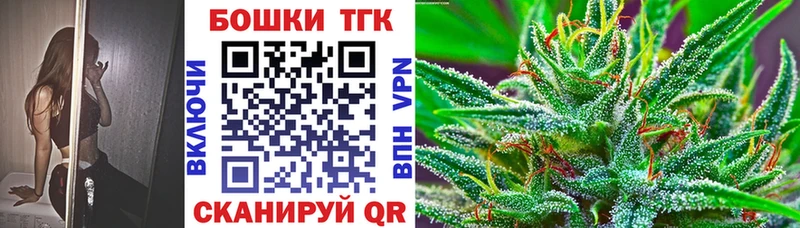 Конопля White Widow  дарнет шоп  Ярославль 