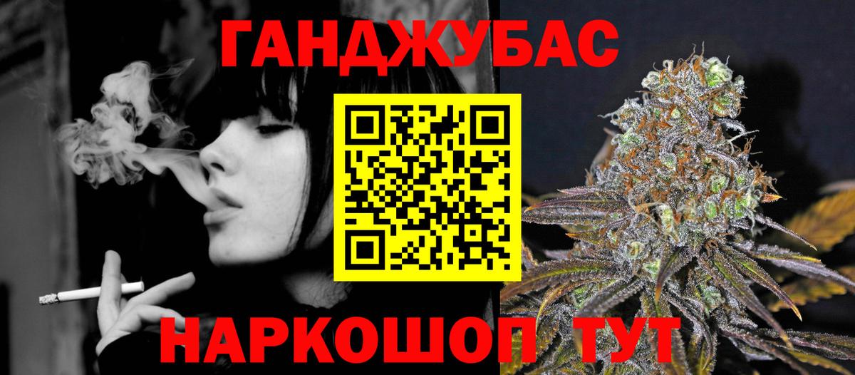 Каннабис марихуана Ярославль